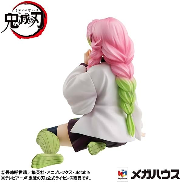 Megahouse Demon Slayer Kimetsu no Yaiba statuette PVC G.E.M. Kanroji-san Palm Si