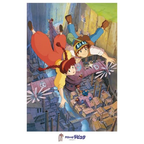 ensky Power of Laputa: Castle in the Sky Jigsaw Puzzle 1000 Pieces (1000-225)