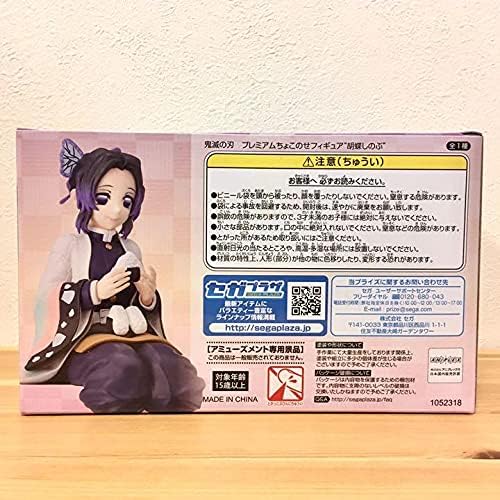 SEGA Demon Slayer Shinobu Kocho Choko-Nose Figure (SG94977)