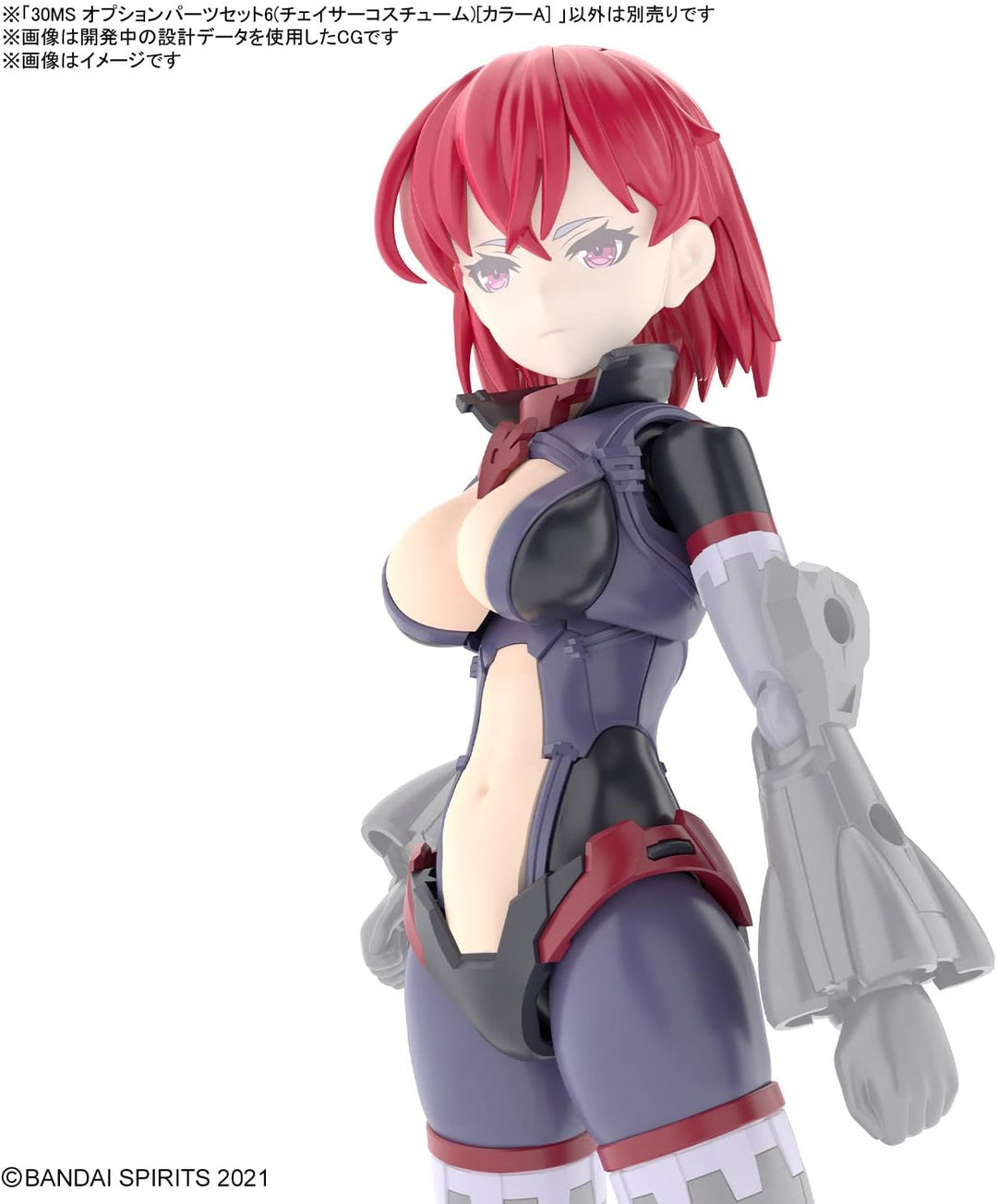 30MS - Option Parts Set 6 (Chaser Costume) "Color A" - Model Kit