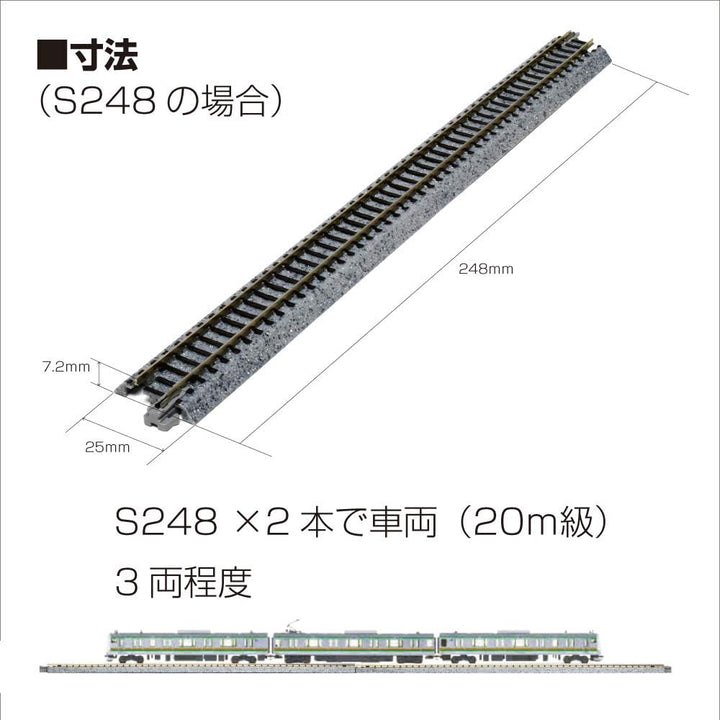 Kato 20-301 Unitrack Right Hand Crossing 15 Degree - N Scale Model Train Track Accessory