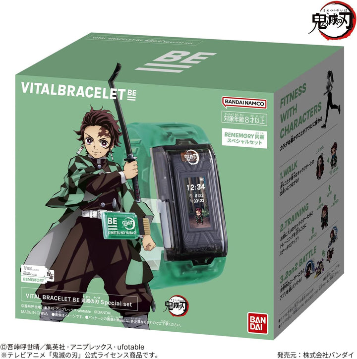 Bandai - Vital Bracelet BE Demon Slayer Set Digital Pet Watch (Standard Size)