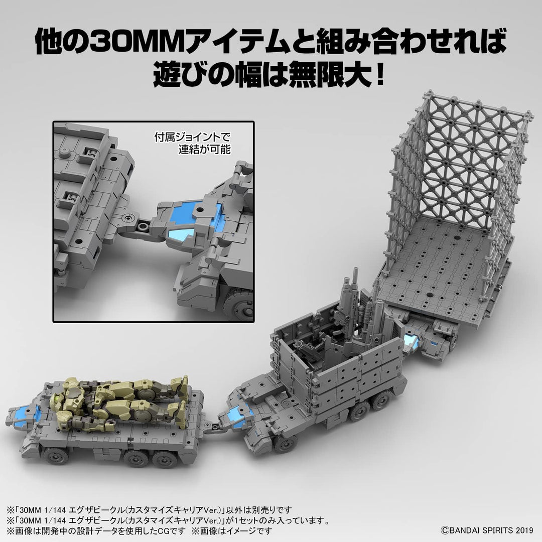 30MM - 1/144 Extended Armament Vehicle (Customize Carrier) - Model Kit