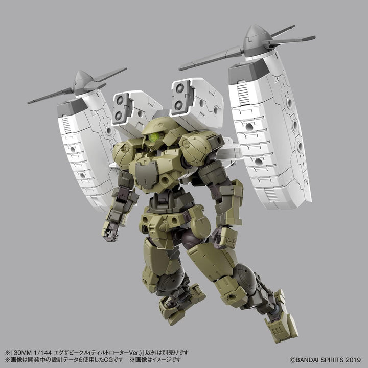BanDai 2648696 30MM 1/144 Extended Armament Vehicle Tilt Rotor Ver.