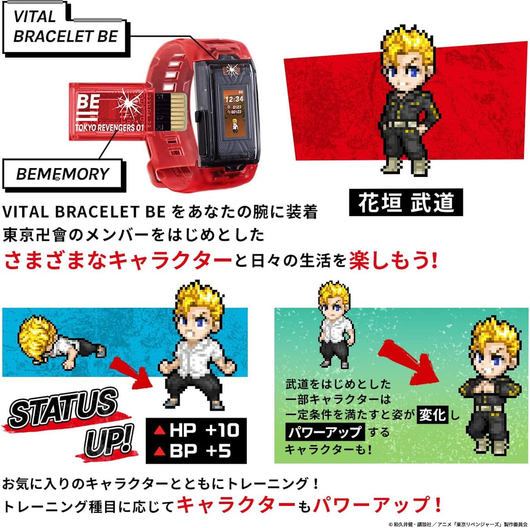 BANDAI - Vital Bracelet BE Tokyo Revengers Set Digital Pet Watch (Red Transparent Strap)