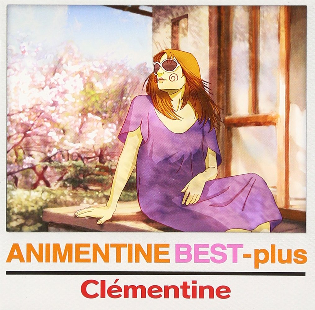 Animentine Best (‎43190-466348)