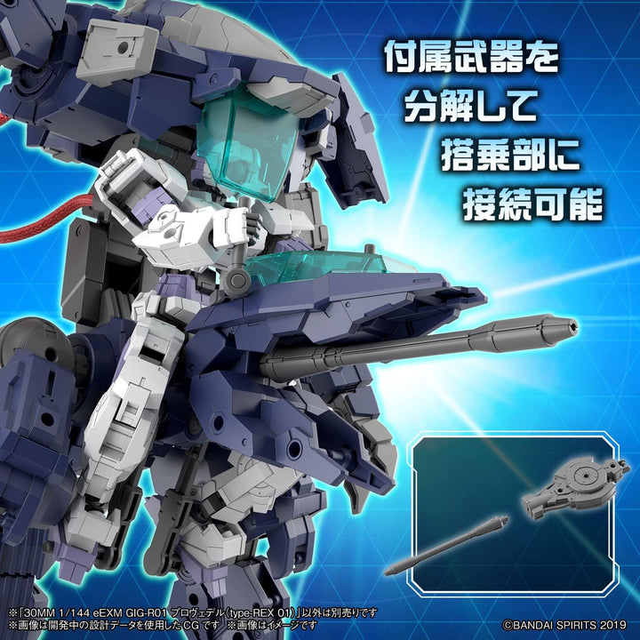 Bandai 30MM eEXM GIG-R01 PROVEDEL (Type-REX 01) Model Kit (2648694)