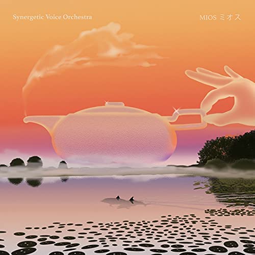 Synergetic Voice Orchestra - MIOS [Vinyl]