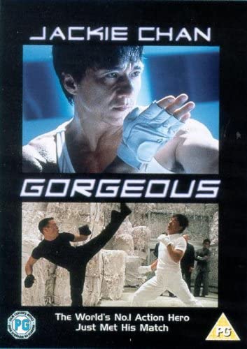 Gorgeous [DVD]