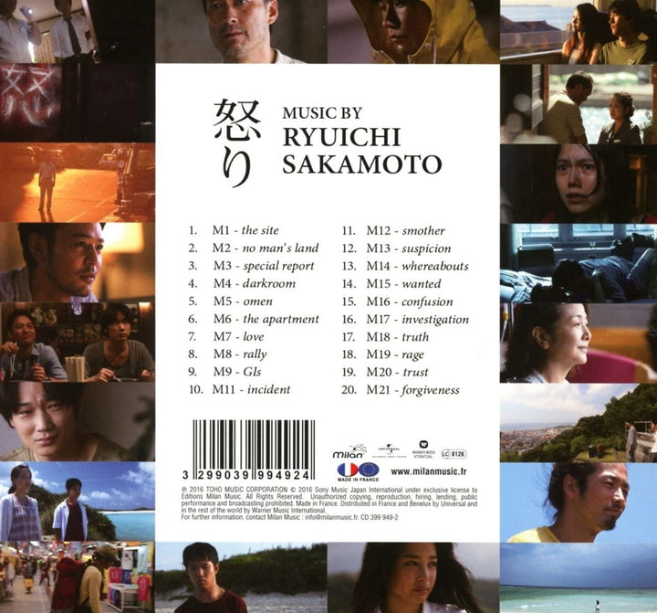 Ryuichi Sakamoto - Ikari Soundtrack) [Audio CD]