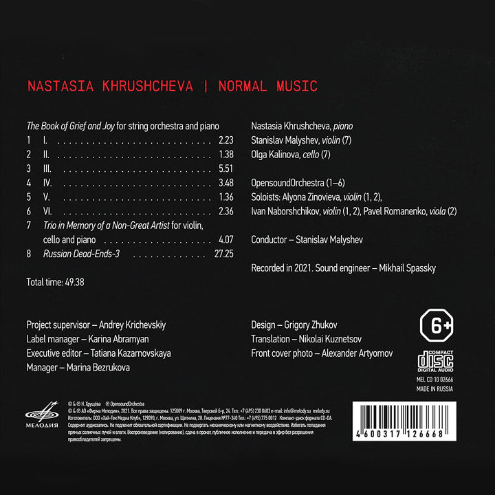 Normal Music [Audio CD]