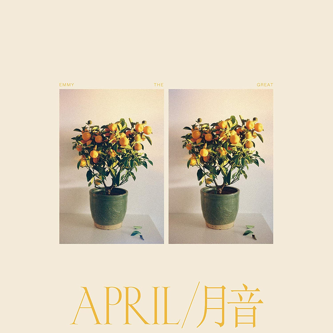 Emmy The Great - April [VINYL]