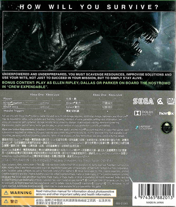 Alien: Isolation (Xbox One)