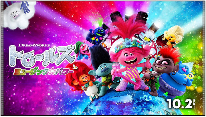 DreamWorks Trolls World Tour Tiny Dancers Greatest Hits 6 Collector Figurines