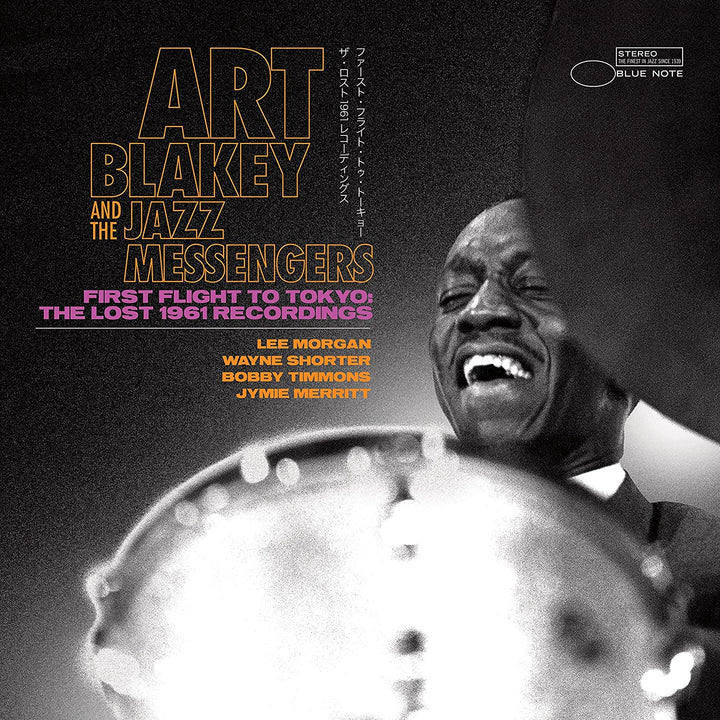 Art Blakey & The Jazz Messengers - First Flight to Tokyo: The Lost 1961 Recordings